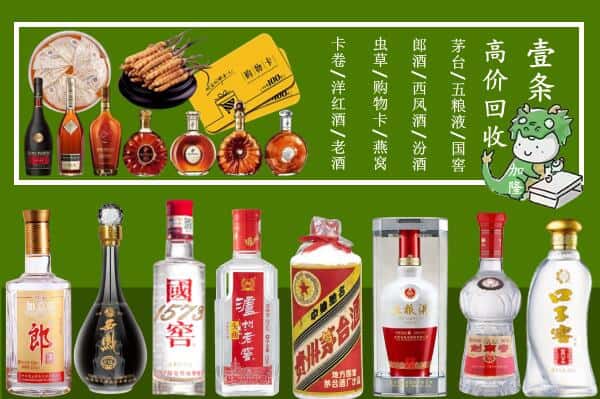 元阳县跃国烟酒经营部