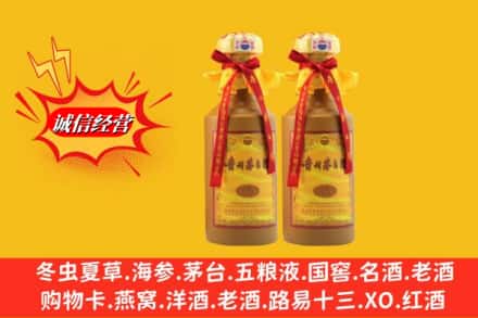 元阳县回收15年茅台酒