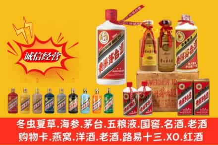 元阳县名酒回收茅台系列.jpg