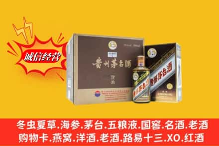 元阳县回收彩釉茅台酒