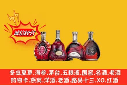 元阳县回收洋酒