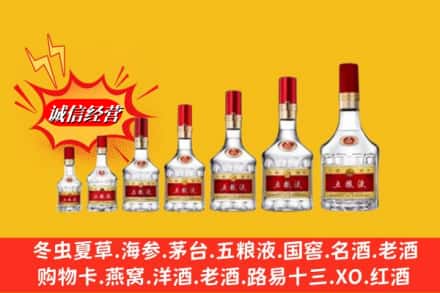 元阳县回收五粮液