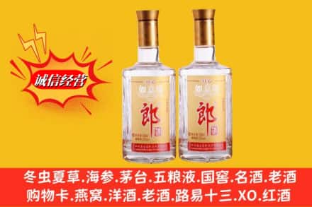 元阳县回收郎酒