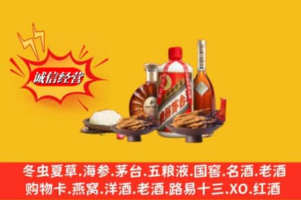 元阳县回收礼品